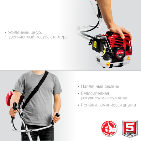 Триммер бензиновый КРБ-1300, 1.3 кВт ЗУБР