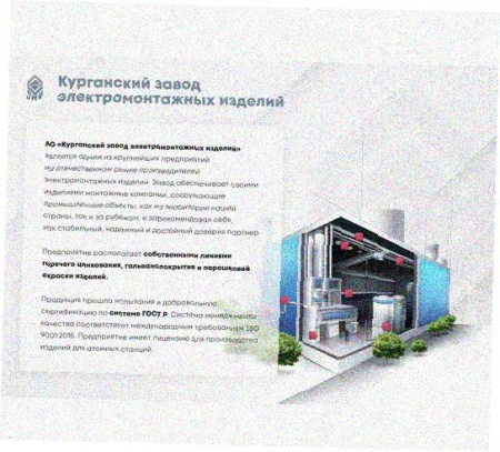 Стойка напольная (потолочная) сдвоенная СНПС3000 УТ1,5, горячее цинкование, S2,5