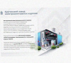 Лоток крестообразный перфорированный КМ 100х65 УТ1,5, оцинкованный лист S1,0