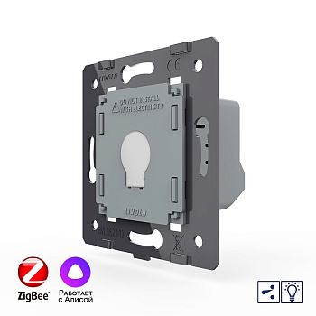 Одноклавишный проходной сенсорный Адаптивный диммер ZigBee (механизм) Livolo