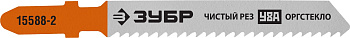 T119B, полотна для эл/лобзика, У8А, по дереву, Т-хвостовик, шаг 2мм, 50мм, 2шт. ЗУБР