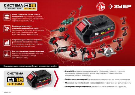 18В, без АКБ, в коробке, ударная дрель-шуруповерт ДШУ-185 ЗУБР