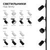 25-01 Светильник светодиодный, трековый, однофазный, 10Вт, 230В/50Гц, 800лм, 4000К, 35°, IP20, Φ52х105х160мм, белый, алюминий, с адаптером Apeyron