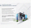 Лоток перфорированный КС 250х80-90 УТ1,5 для поворота трассы вниз на 90, оцинкованный лист S1,5