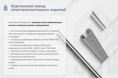Крышка лотка КЛ 250х3000 УХЛ1, оцинкованный лист, S1,5