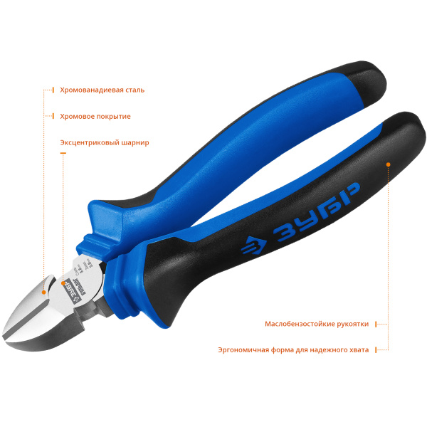 ПРОФЕССИОНАЛ бокорезы, 180 мм ЗУБР