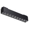 Трековый св-к для низков.шинопровода IP20 LED 4000K 20W 48V KIT черный NOVOTECH