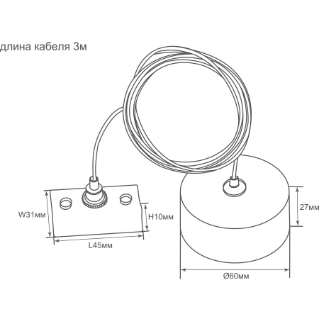 Donel Комплект подвесной для шинопровода, белый. Длина троса 3000 мм, 1 шт. серия: DN01