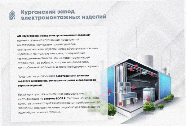 Лоток тройниковый глухой ОТГ 150х80 УХЛ1, горячее цинкование S1,5