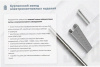 Лоток тройниковый перфорированный ОТ 400х65 УХЛ1, оцинкованный лист S1,2