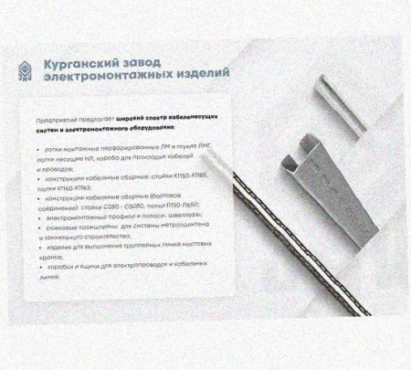 Соединитель-переходник замковый ПУгЛЗ 25х50 УХЛ1 (левый), горячее цинкование, S1,5