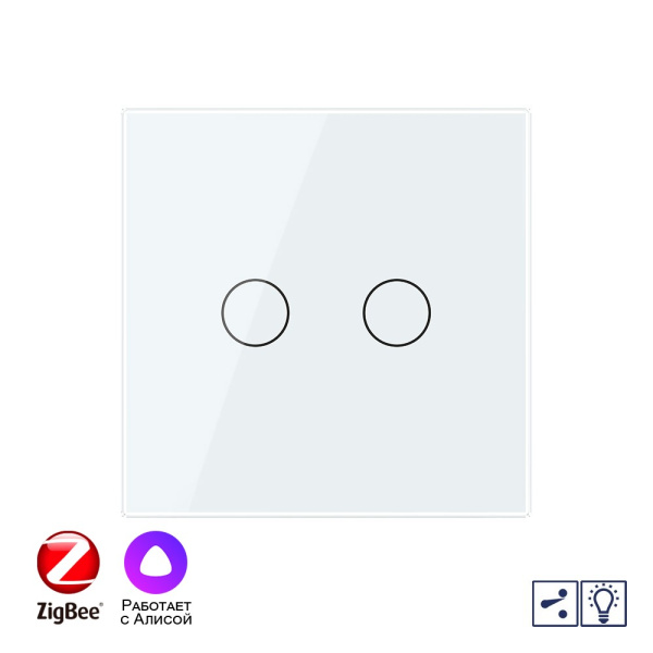 Двухклавишный проходной умный сенсорный диммер Livolo ZigBee, 1 пост, Белый VL-C702SD2Z-2WG