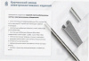 Лоток крестообразный замковый глухой КМЗГ 100х60 УХЛ1, оцинкованный лист, S1,0
