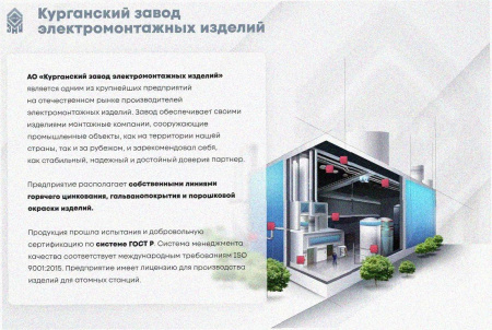 Стойка кронштейна рожкового прямолинейного К1350.001А-06 У3, лак, L2050мм, S3,0
