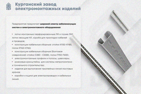 Лоток замковый глухой КСЗГ 150х80-90 УТ1,5 для поворота трассы вниз на 90, горячее цинкование, S1,5
