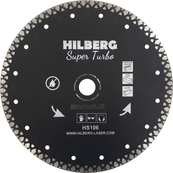 Диск алмазный Super Turbo 230*22,23*10 HS106 Hilberg