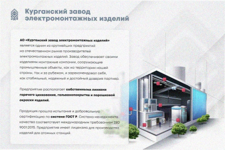 Стойка кабельная С1720 УТ1,5, горячее цинкование, S2,5