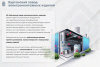 Лоток замковый глухой ЛМЗГ 300х110х3000х1,5 УТ1,5, оцинкованный лист, S1,5 без соединительных отверстий