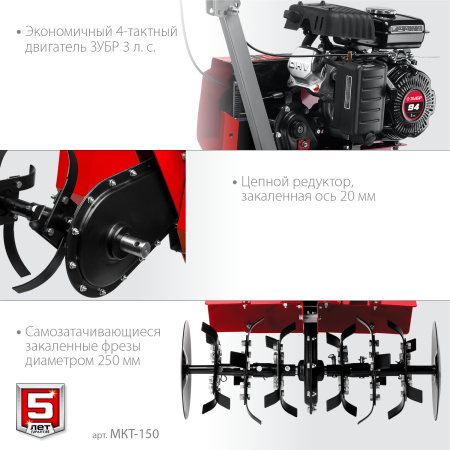 Бензиновый культиватор, 3 л.с. ЗУБР