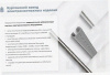 Лоток перфорированный ЛМ 200х80х2000 УТ1,5, оцинкованный лист, S0,8