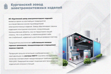 Стойка кабельная К1152 УХЛ1, горячее цинкование, S2,0