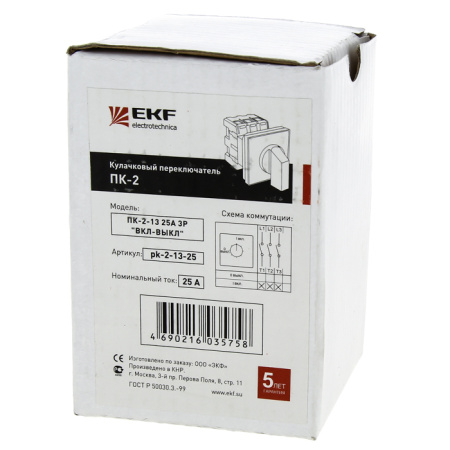 Переключатель кулачковый ПК-2-13 25А 3P "ВКЛ-ВЫКЛ" PROxima EKF