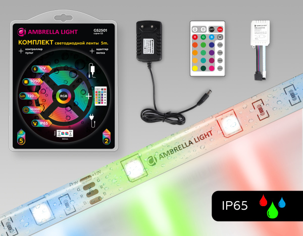 Комплект св/д ленты RGB GS2501 5050 30Led/ 7.2W m/ 12V IP65 RGB/ 5000*10*2.87mm/ (4 конт.) (адаптер, вилка, кнтл, пульт в компл.) Ambrella Light Комплект св/д ленты RGB GS2501 5050 30Led/ 7.2W m/ 12V IP65 RGB/ 5000*10*2.87mm/ (4 конт.) (адаптер, вилка, кнтл, пульт в компл.) Ambrella Light
