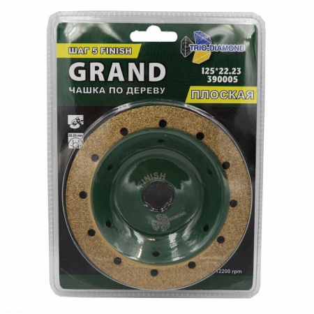 Чашка 125 по дереву плоская Grand шаг 5 Finish, 390005 Trio-Diamond