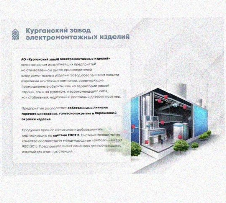 Лоток перфорированный КП 100х65-45 У3 для поворота трассы вверх на 45, окрашенный, S1,0