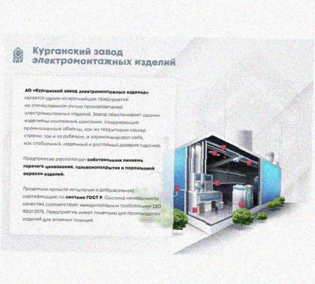 Лоток переходной замковый ЛПЗ 200х100-100х100 УХЛ1, горячее цинкование, S1,5