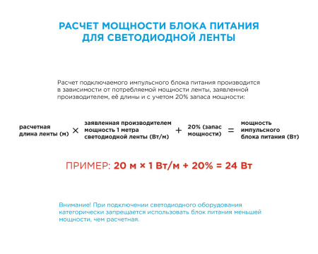 SL-26 Комплект светодиодной ленты 12В, 4,8Вт/м, smd3528, 60д/м, IP65, 220Лм/м, ширина подложки 8мм, 5м, х/б, 6500К, с аксессуарами (адаптер... APEYRON SL-26 Комплект светодиодной ленты 12В, 4,8Вт/м, smd3528, 60д/м, IP65, 220Лм/м, ширина подложки 8мм, 5м, х/б, 6500К, с аксессуарами (адаптер... APEYRON