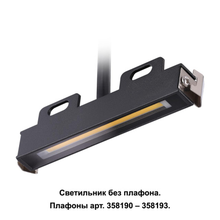 Ландшафтный св-к IP65 LED 4000K 6W 220В MURO черный NOVOTECH