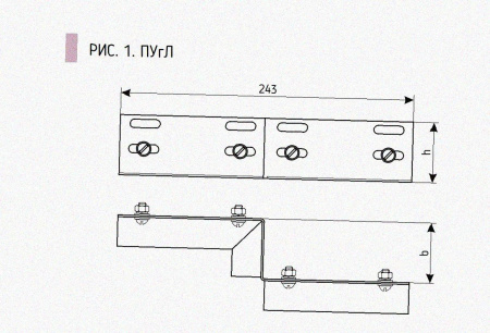 Соединитель-переходник ПУгП50х50 УХЛ1 (правый), горячее цинкование S1,5