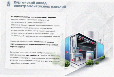 Лоток угловой замковый глухой КГЗГ 300х65-90 УХЛ1 поворот на 90, оцинкованный лист, S1,0