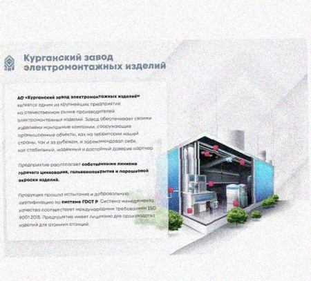 Лоток перфорированный КС 300х100-90 УТ1,5 для поворота трассы вниз на 90, горячее цинкование S1,5