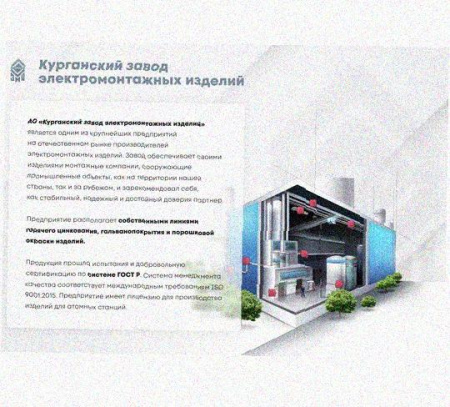 Лоток перфорированный КС 200х100-45 У3 для поворота трассы вниз на 45, окрашенный, S1,5