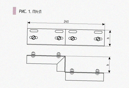 Соединитель-переходник ПУгП150х50 УХЛ1 (правый), горячее цинкование, S2,0