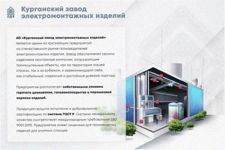 Лоток перфорированный ЛМ 250х65х2000 УХЛ1, оцинкованный лист S1,0