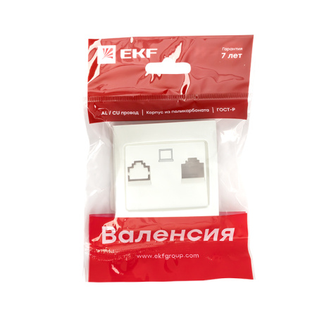 Валенсия Лицевая панель розетки RJ-45 1-местная жемчуг EKF
