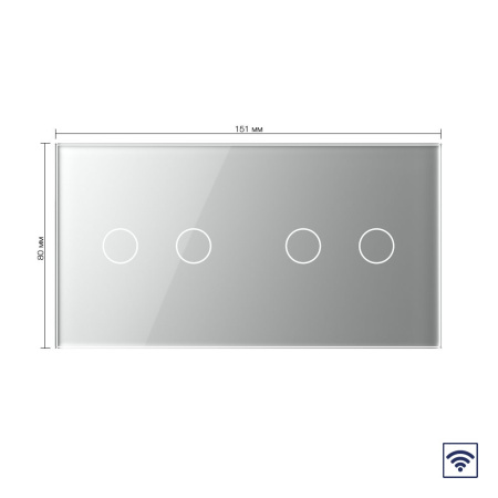 Сенсорный радиоуправляемый выключатель 4 клавиши (2-2), 2 поста Серый Livolo