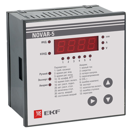 Регулятор NOVAR 05 PROxima EKF