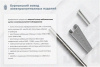 Лоток угловой перфорированный КГ 100х80-90 УХЛ1 поворот на 90, оцинкованный лист S1,0