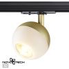 Св-к трековый однофазный IP20 GU10 9W 220V GARN матовое золото NOVOTECH