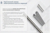 Лоток глухой ЛМГ 400х300х3000 УТ1,5, оцинкованный лист, S1,5