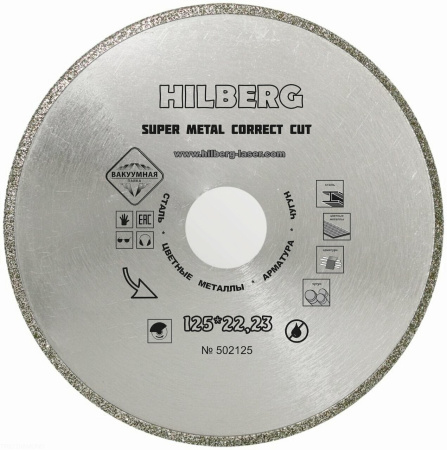 Диск алмазный отрезной 125*22,23 Super Metall Сorrect Cut 502125 Hilberg
