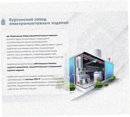 Стойка напольная (потолочная) СНП800 УТ1,5,горячее цинкование, S2,5