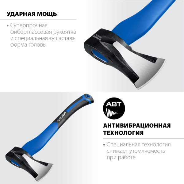 Топор-колун Ушастый, 1000/1400 г, 430 мм ЗУБР