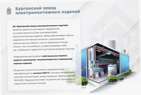 Лоток тройниковый перфорированный ОТ 250х65 УТ1,5, горячее цинкование S1,5