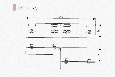 Соединитель-переходник ПУгП25х50 УТ1,5, оцинкованный лист S1,5