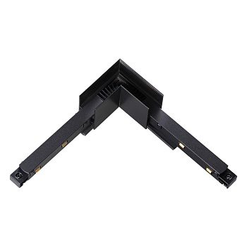 Соединитель с токопроводом для шинопровода L-образный IP20 48V FLUM черный NOVOTECH